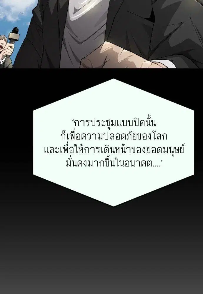 หน้า 139 จาก 183