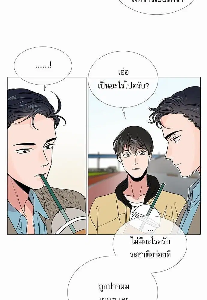หน้า 12 จาก 52
