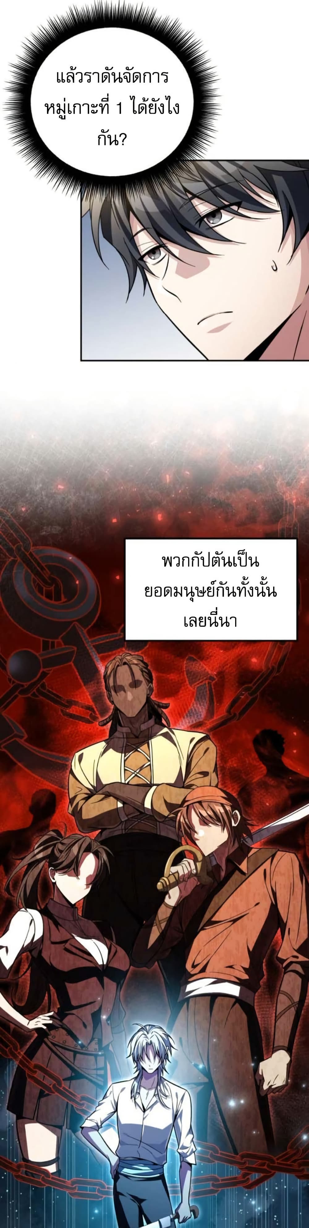 หน้า 26 จาก 60