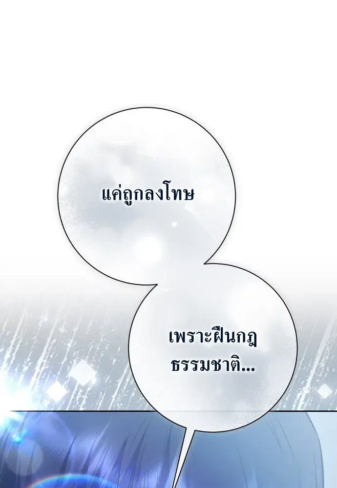 หน้า 155 จาก 190