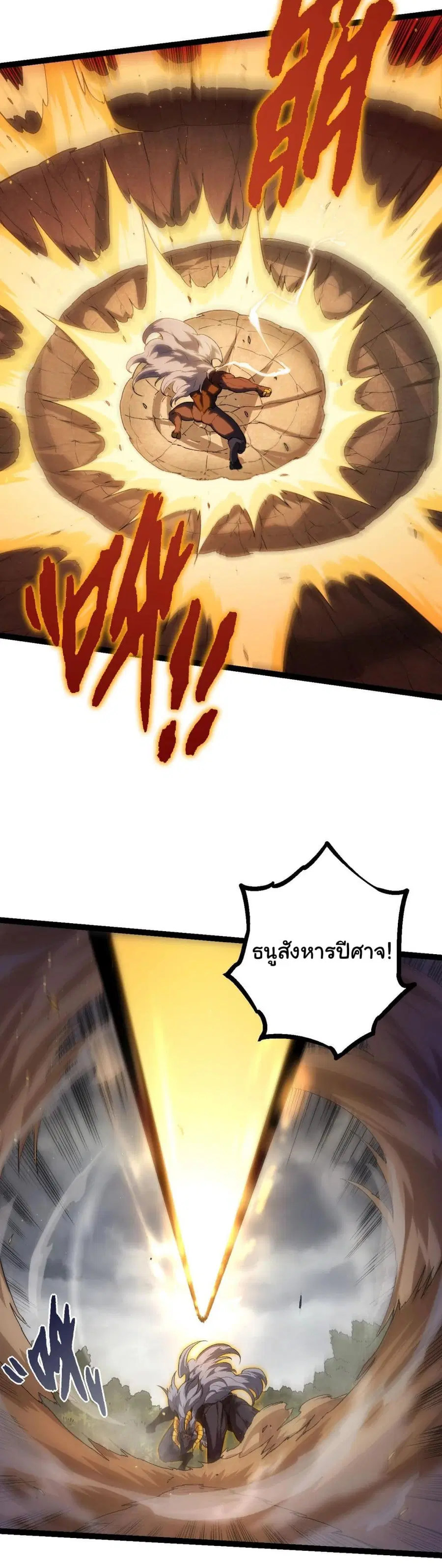หน้า 19 จาก 47