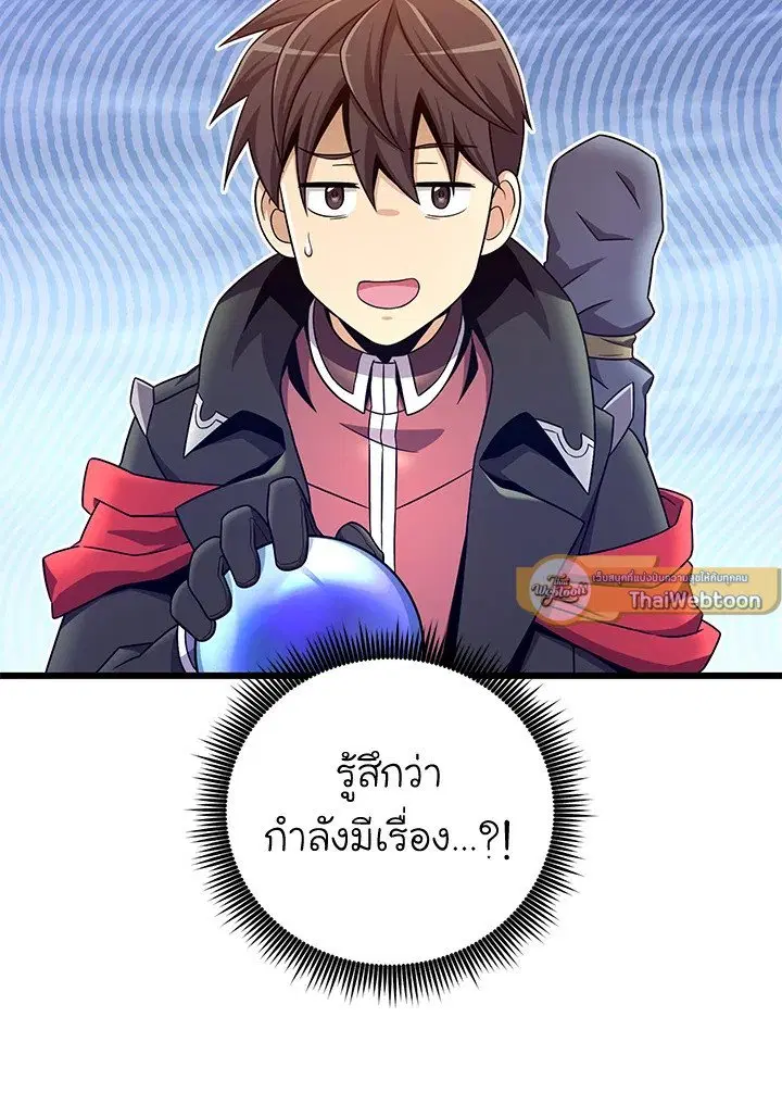 หน้า 83 จาก 105