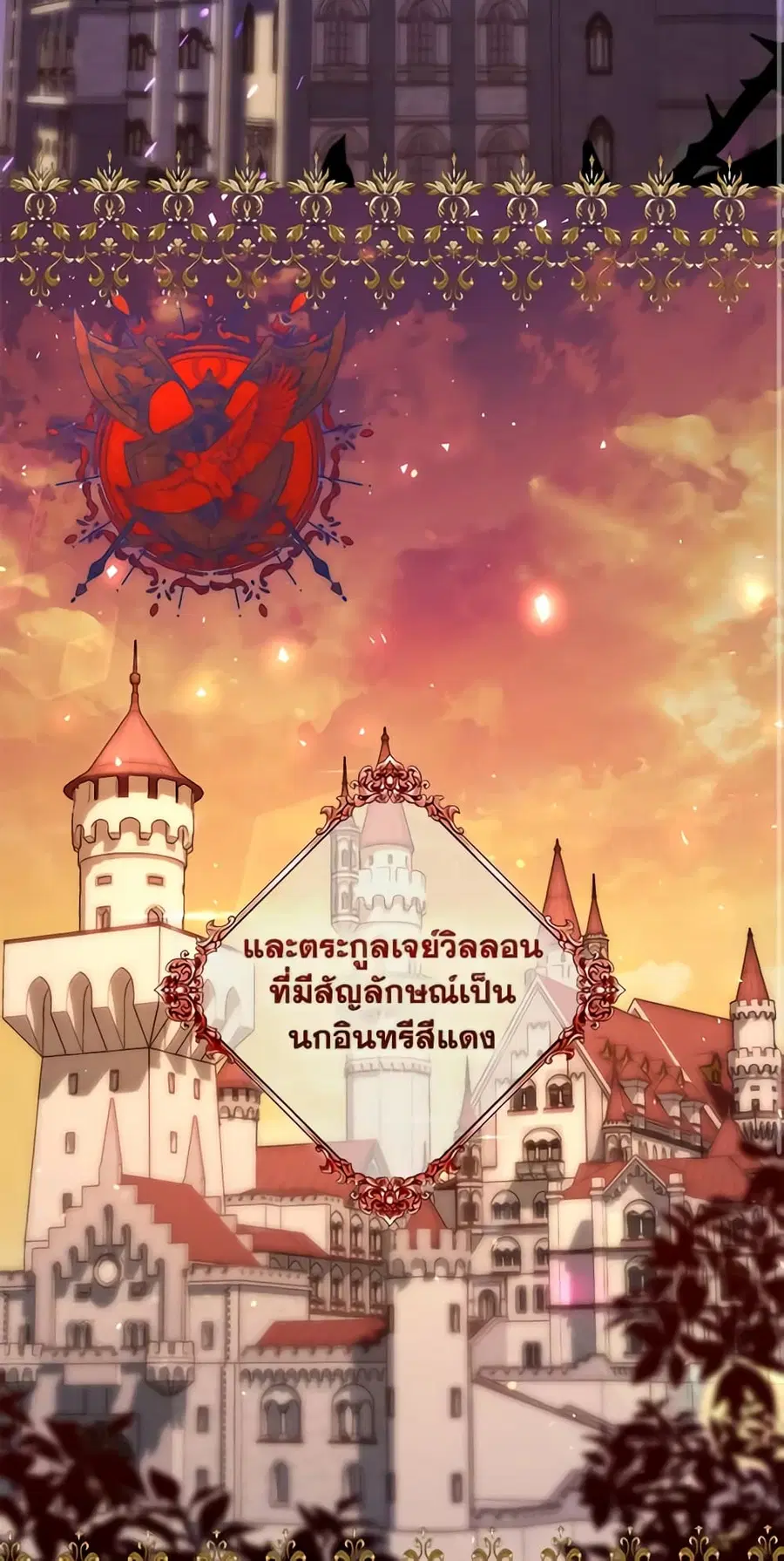 หน้า 11 จาก 54
