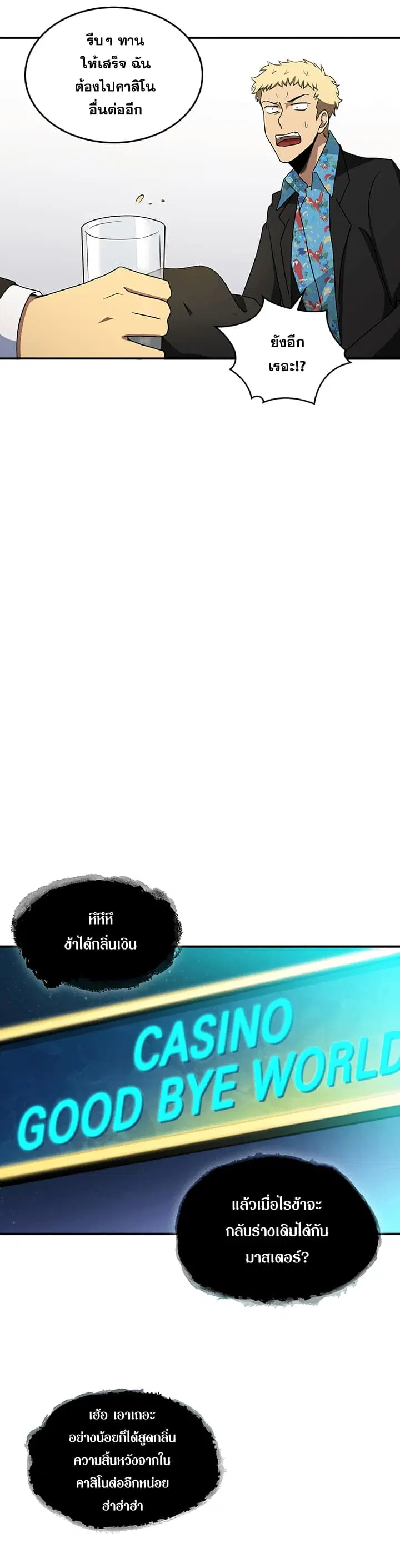 หน้า 10 จาก 23