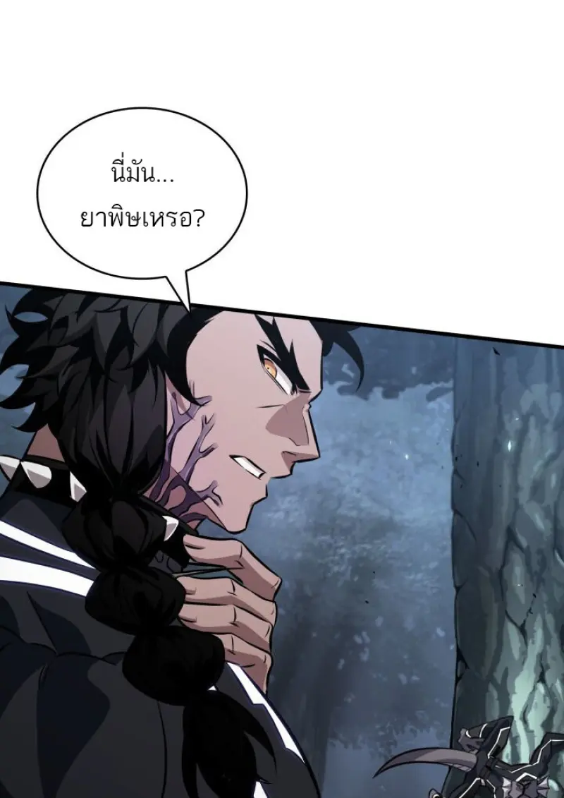 หน้า 70 จาก 131