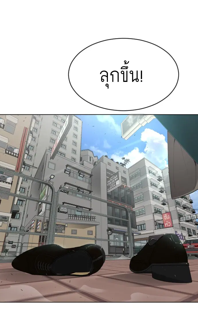 หน้า 144 จาก 151