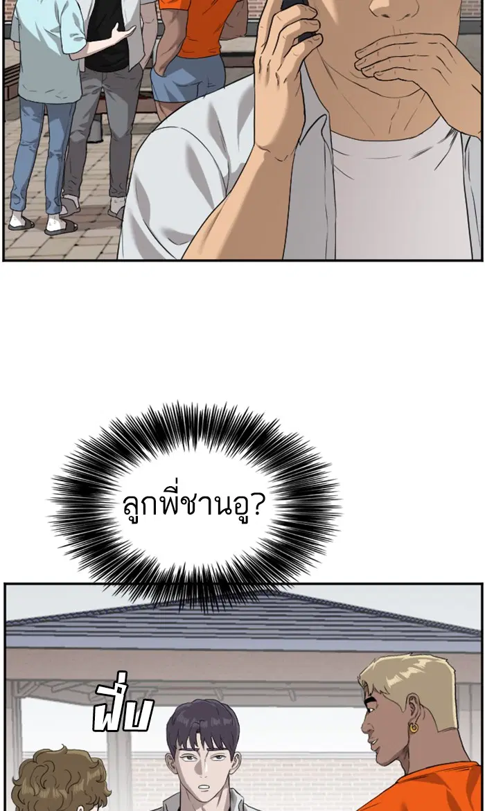 หน้า 91 จาก 103