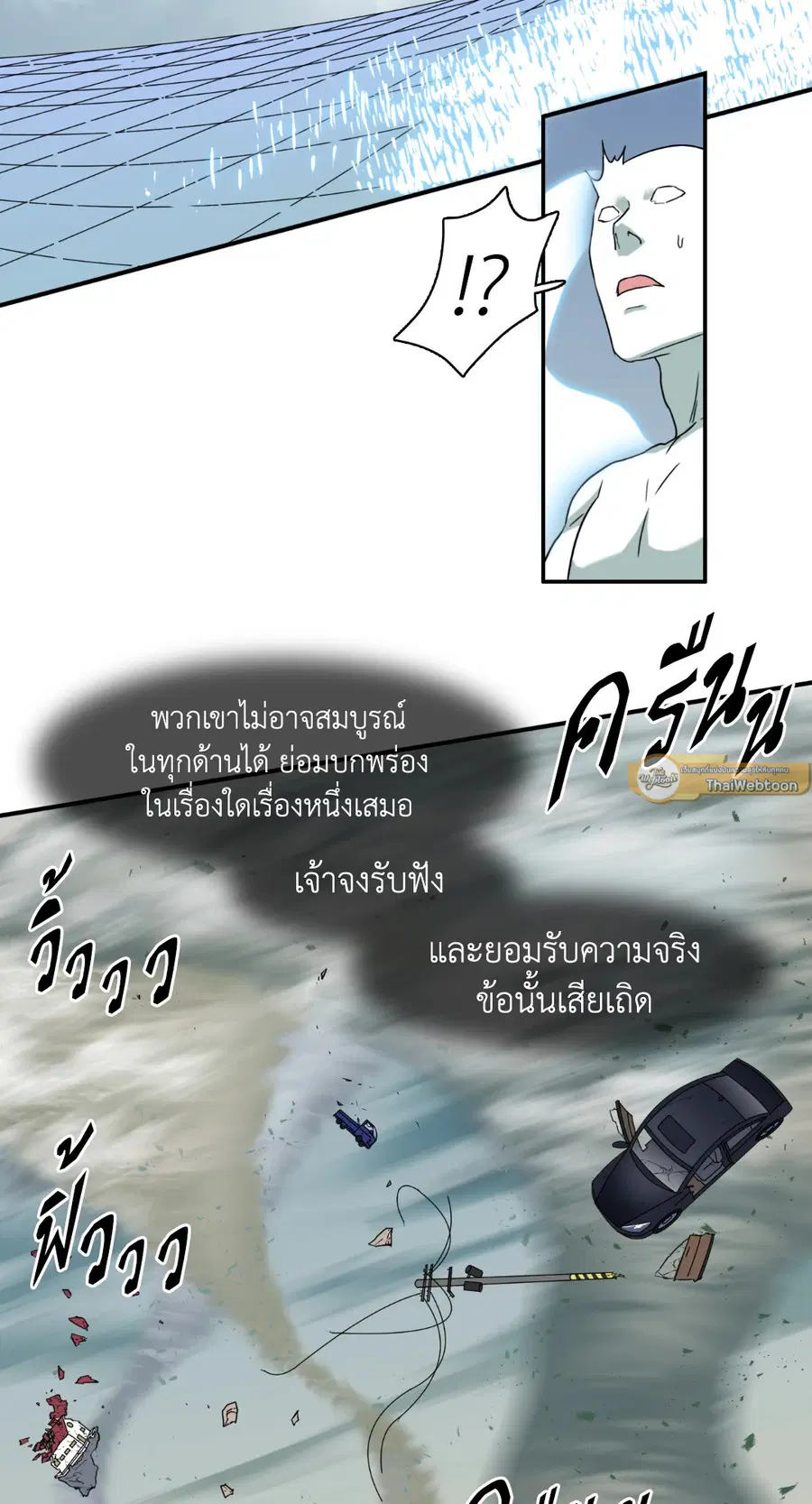 หน้า 50 จาก 78