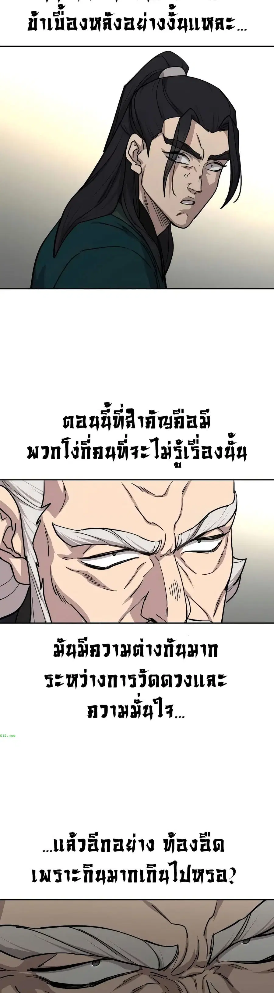 หน้า 5 จาก 35