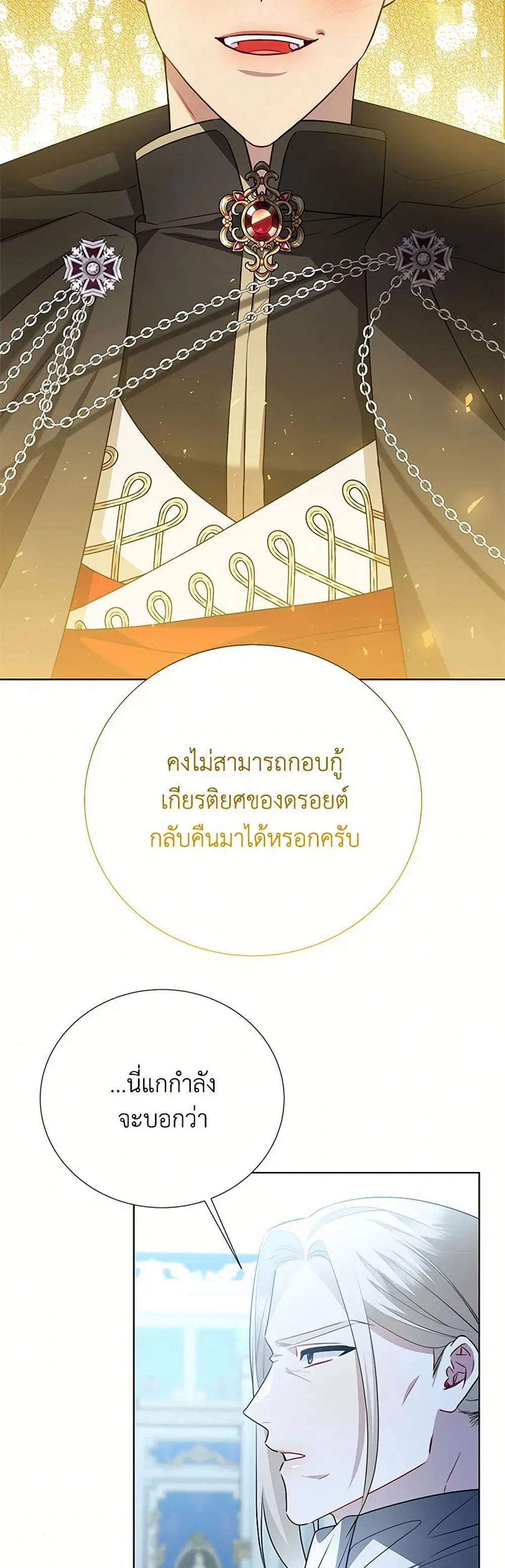 หน้า 5 จาก 37