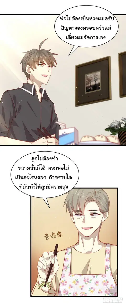 หน้า 11 จาก 26