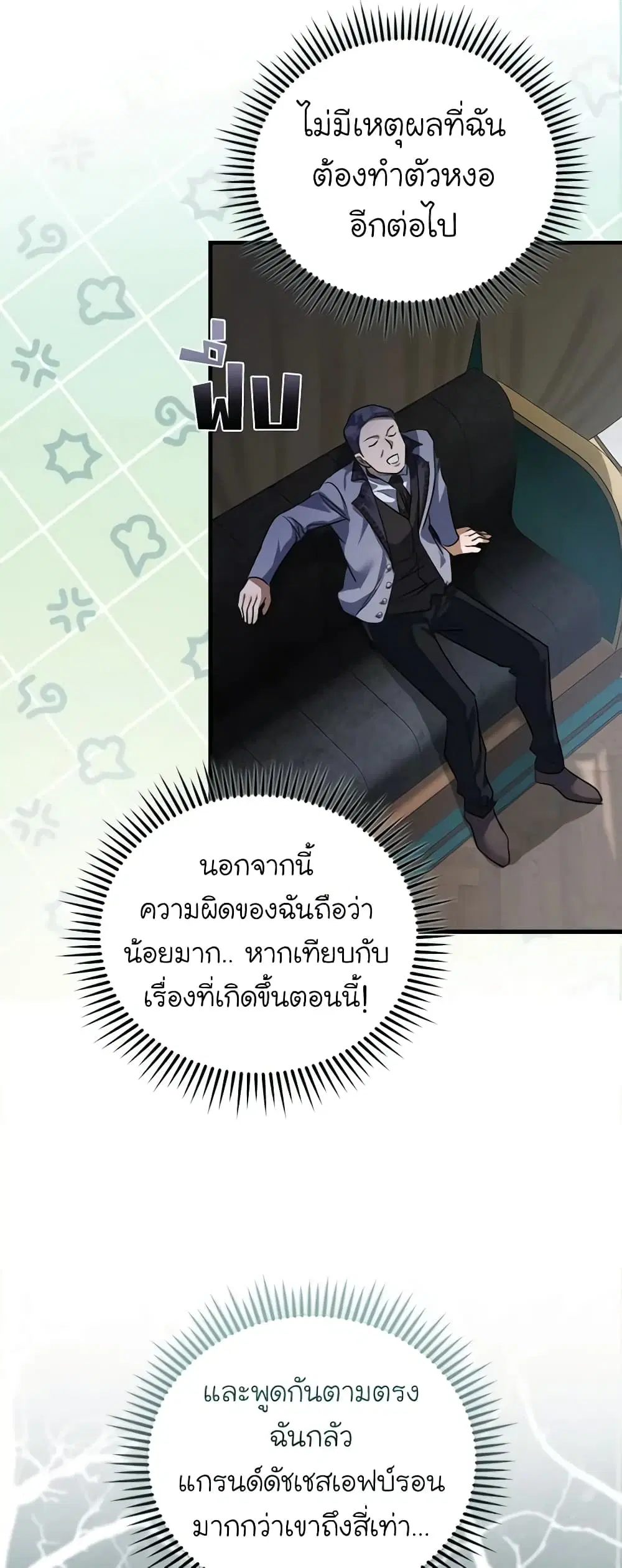 หน้า 30 จาก 52