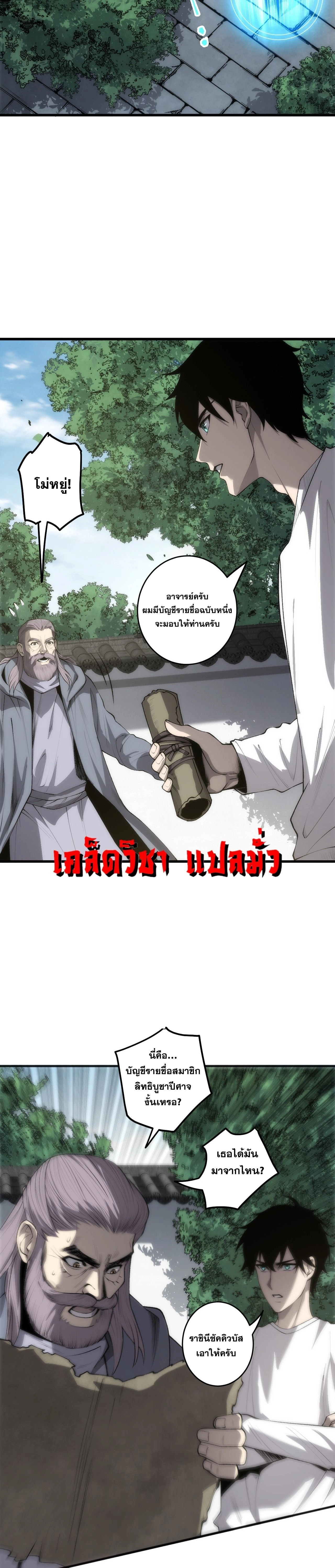 หน้า 23 จาก 25