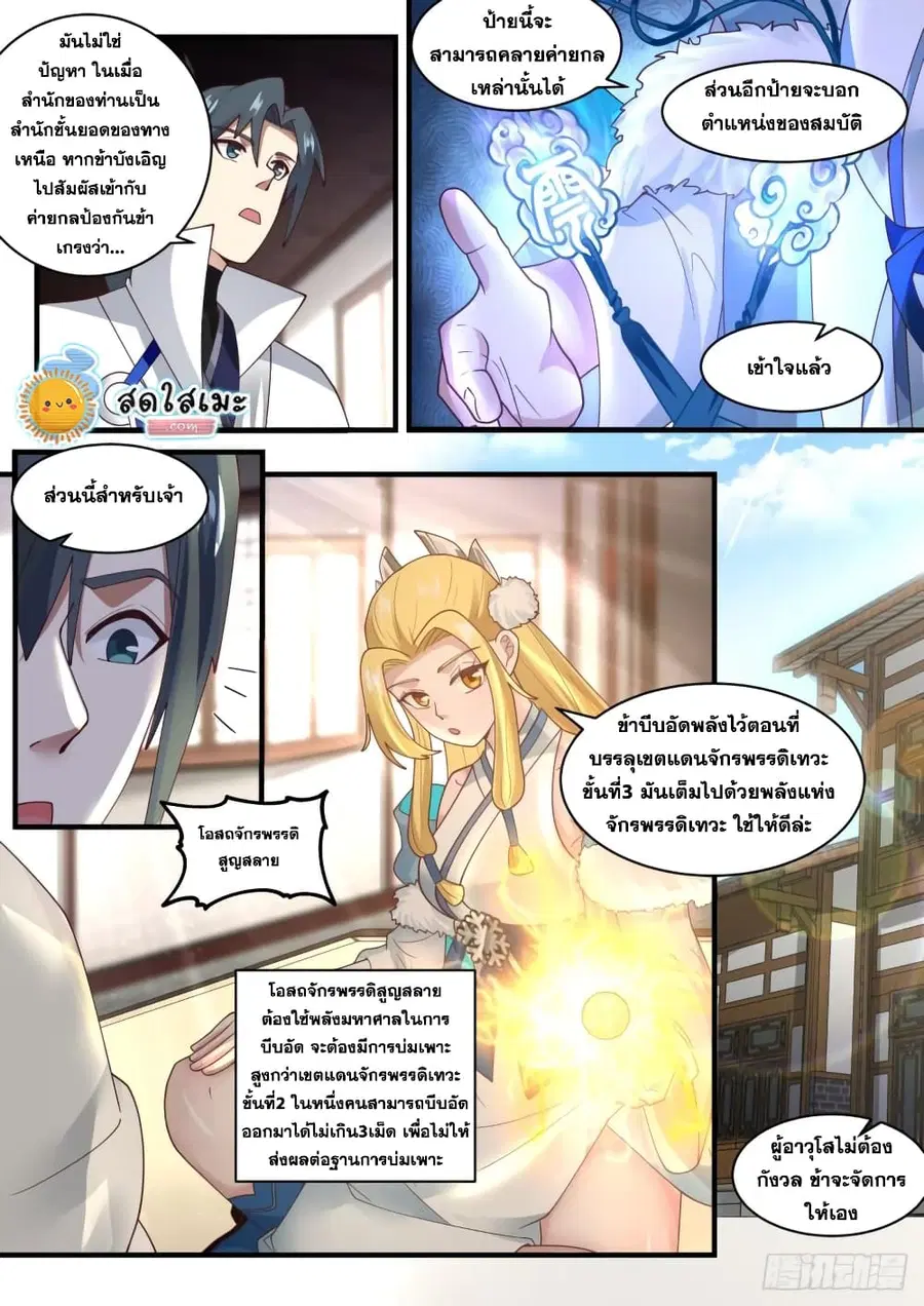 หน้า 13 จาก 14