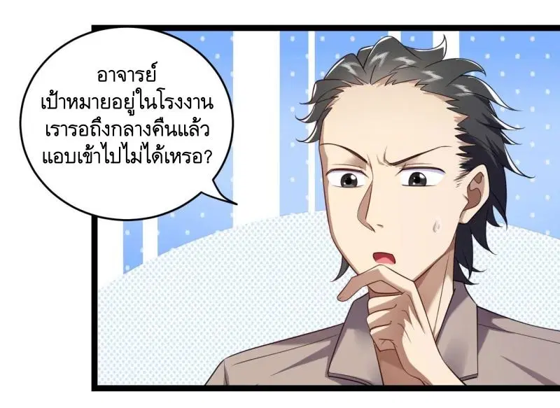 หน้า 25 จาก 51