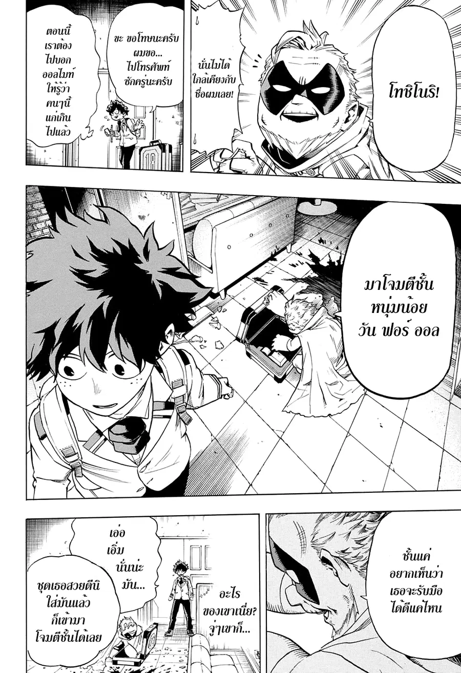 หน้า 16 จาก 19