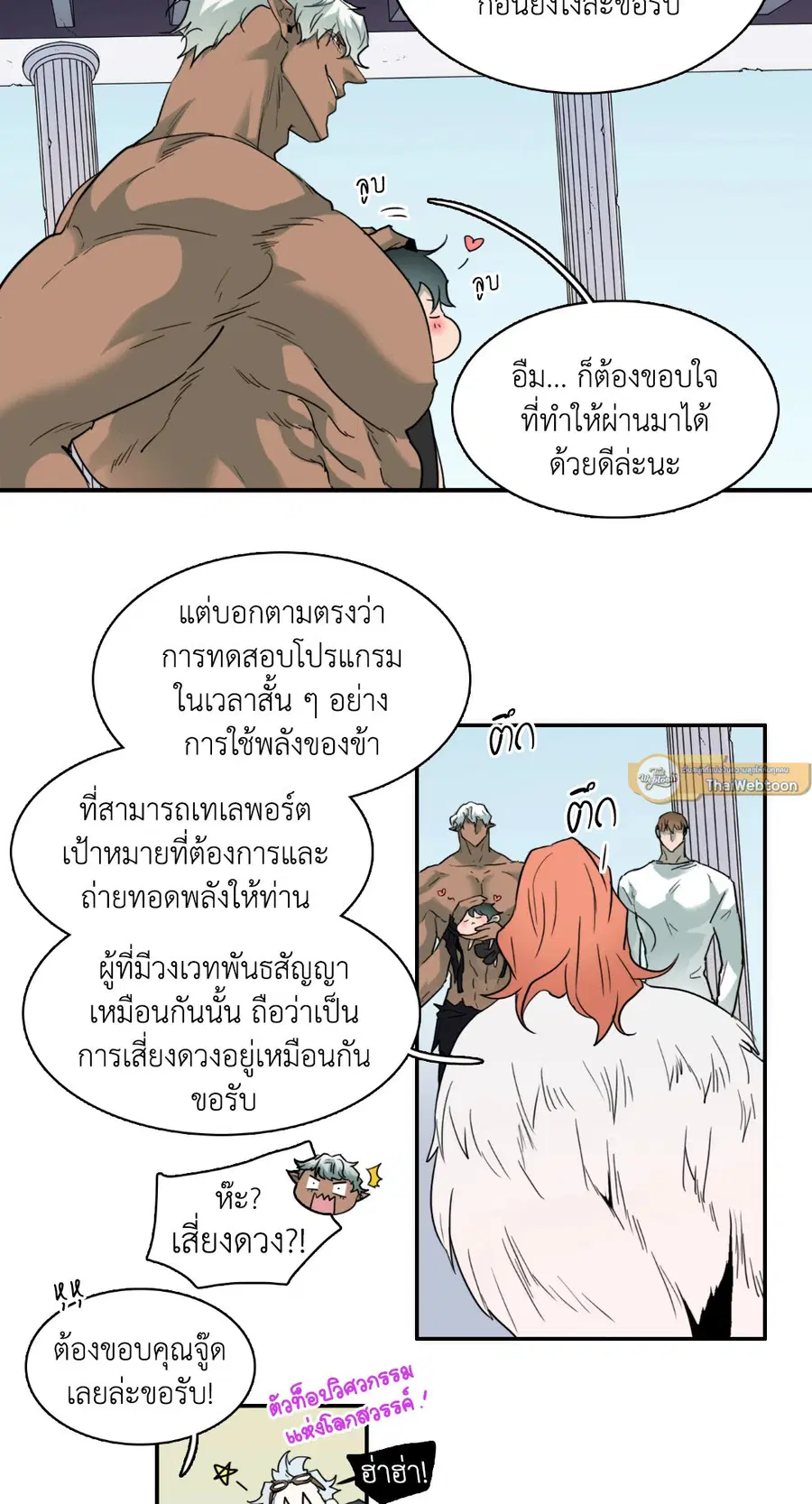 หน้า 22 จาก 48