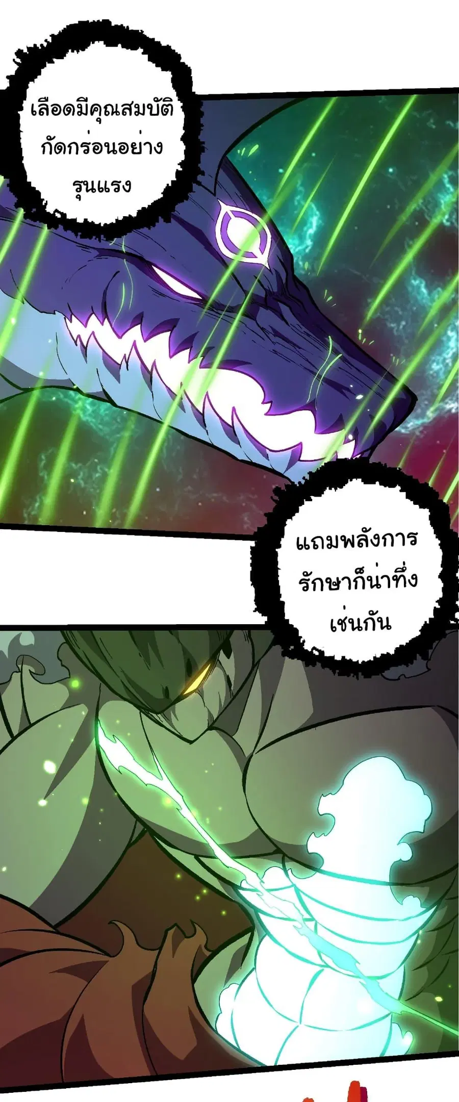 หน้า 22 จาก 28