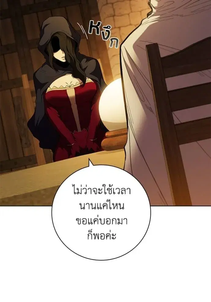 หน้า 22 จาก 108