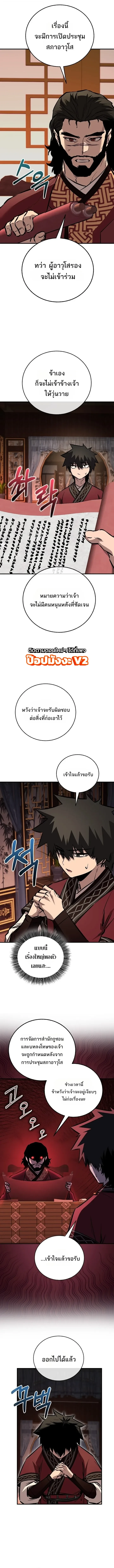 หน้า 10 จาก 22