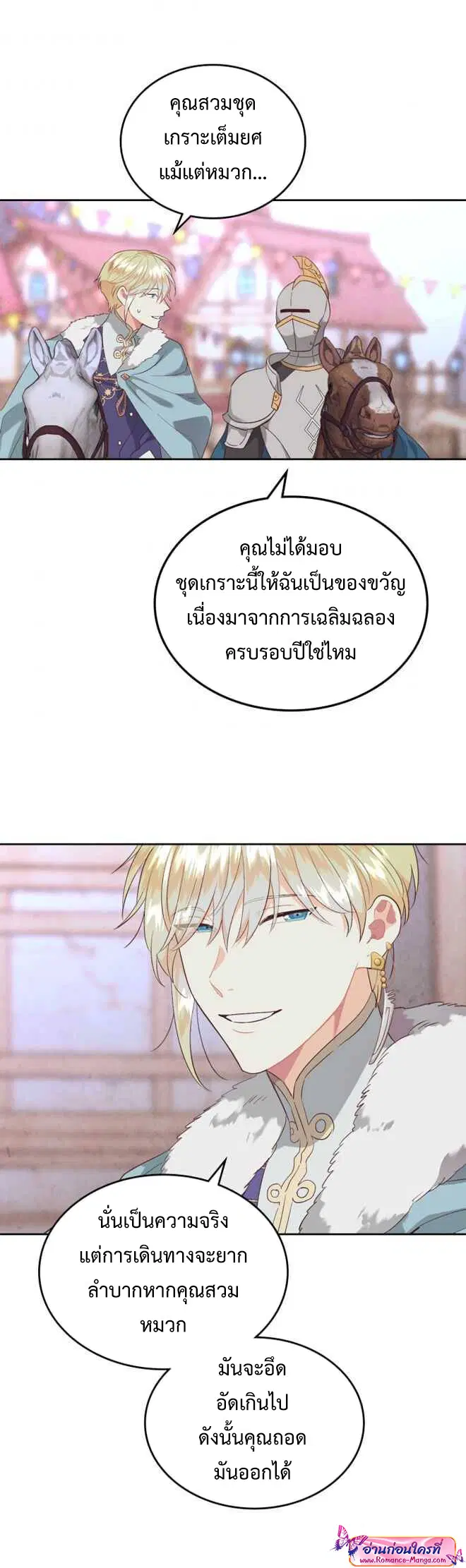 หน้า 25 จาก 31