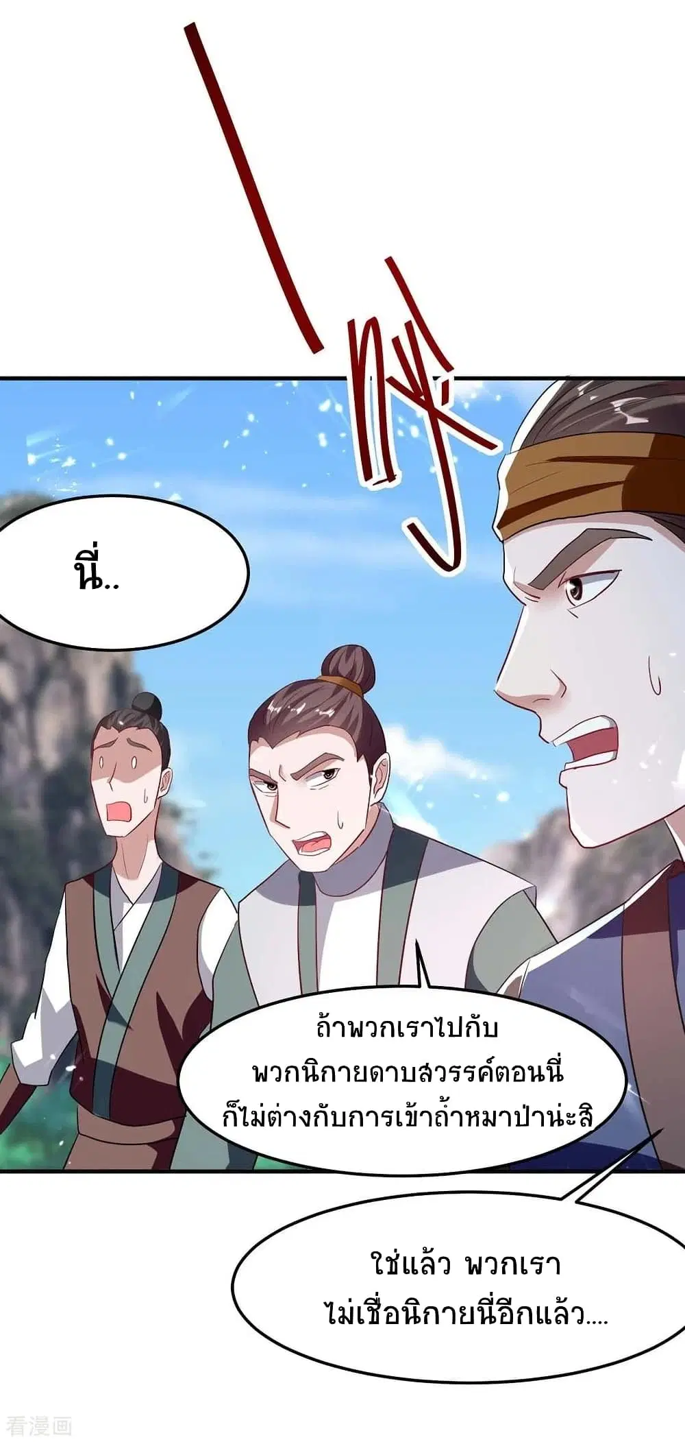 หน้า 25 จาก 36