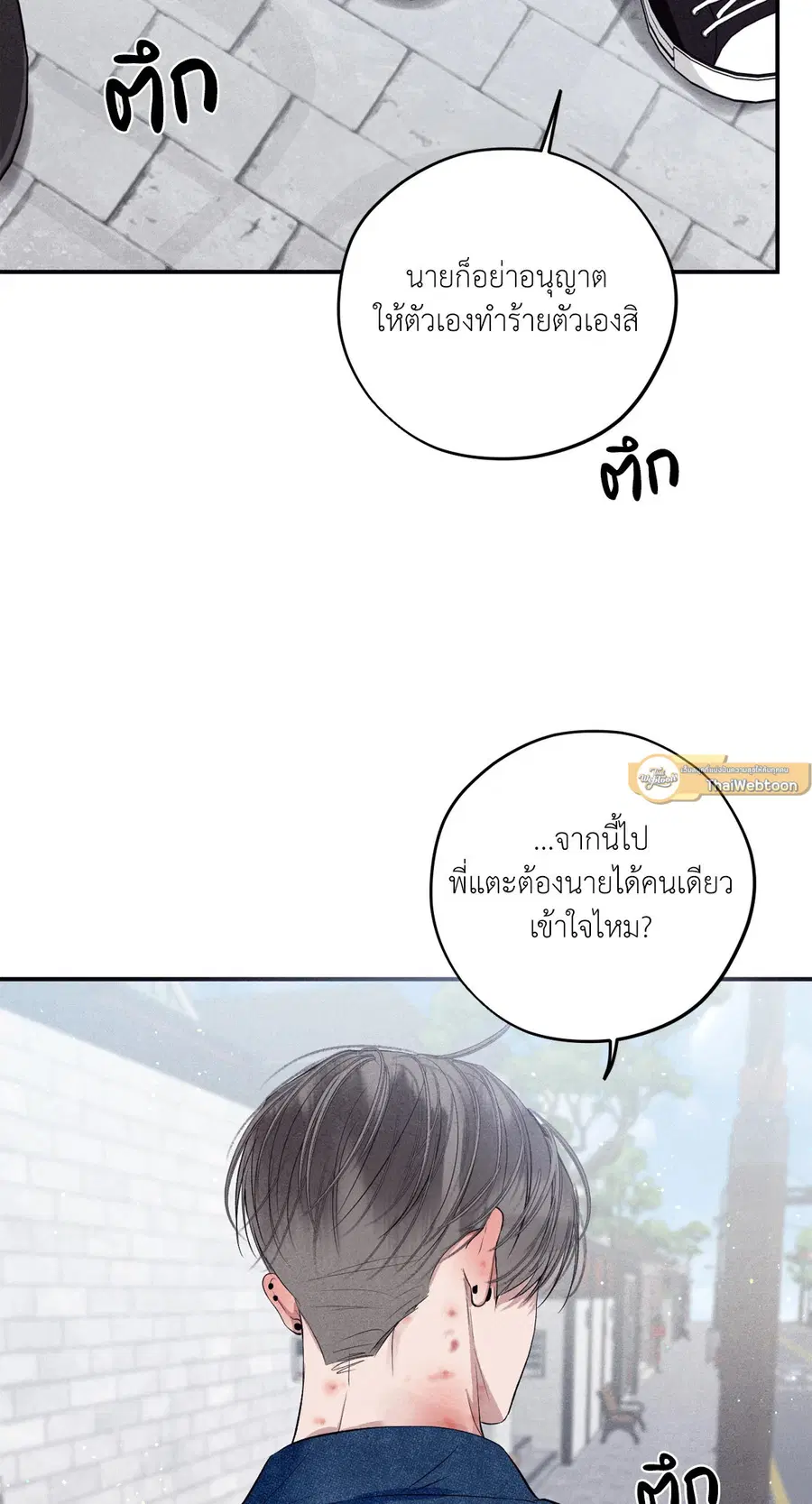 หน้า 40 จาก 81