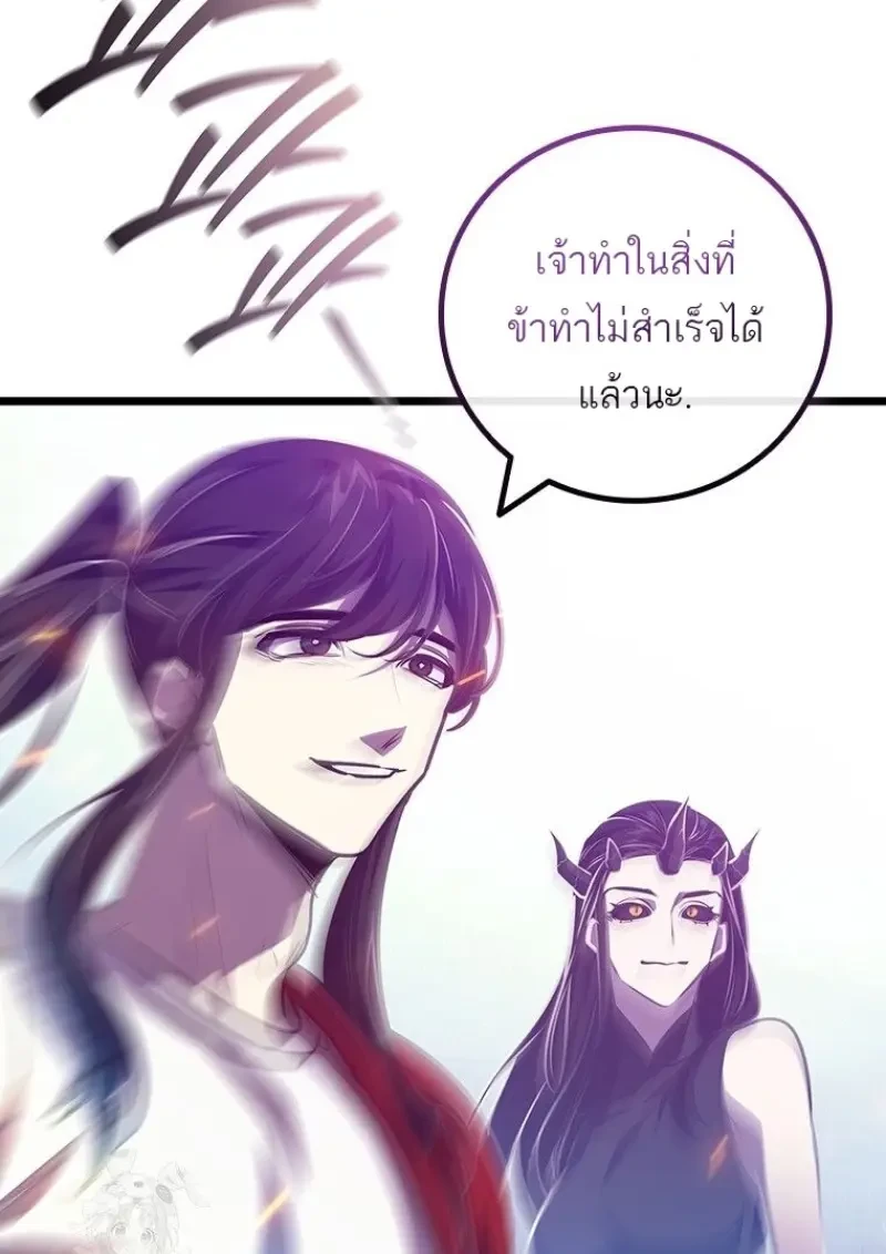 หน้า 80 จาก 156