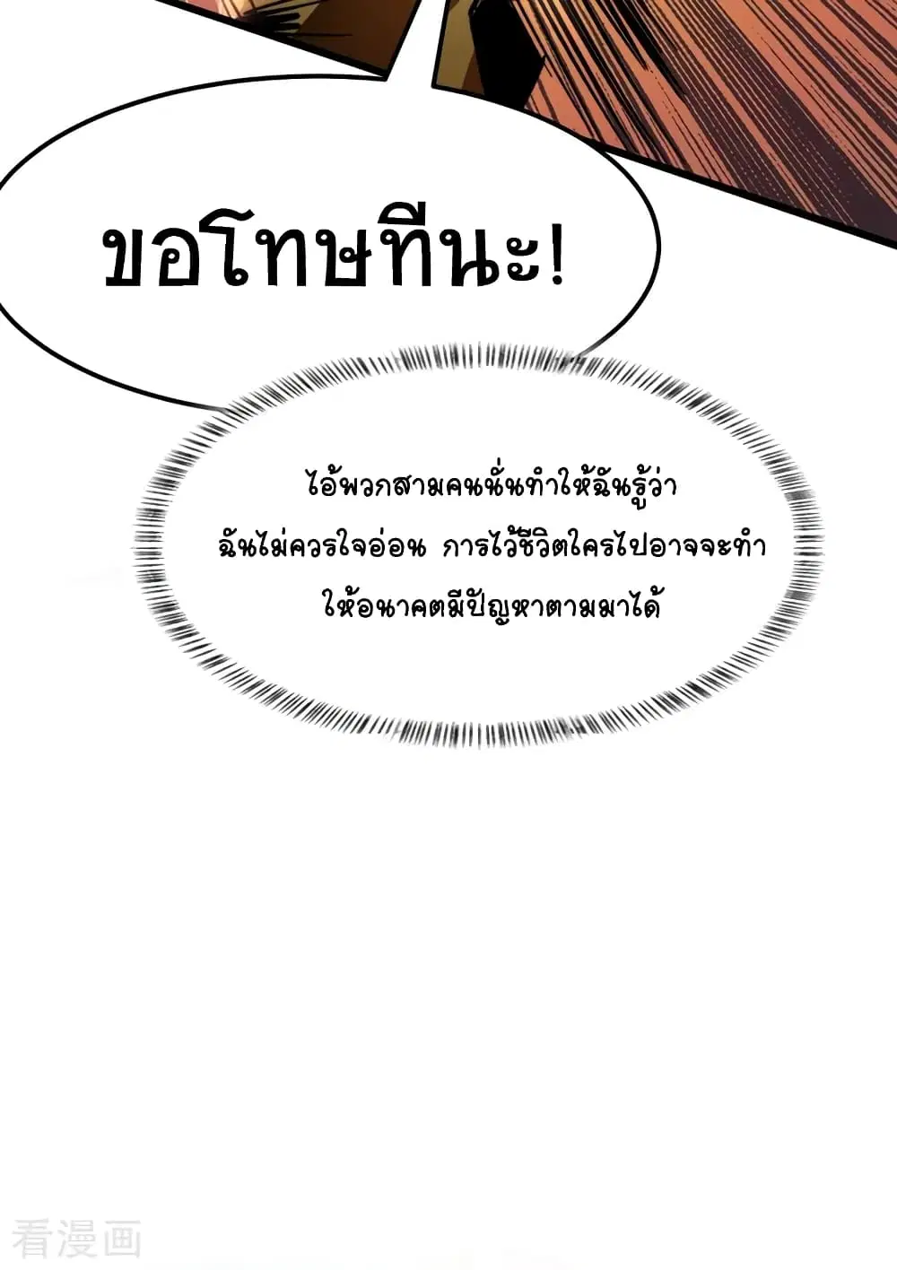 หน้า 56 จาก 82