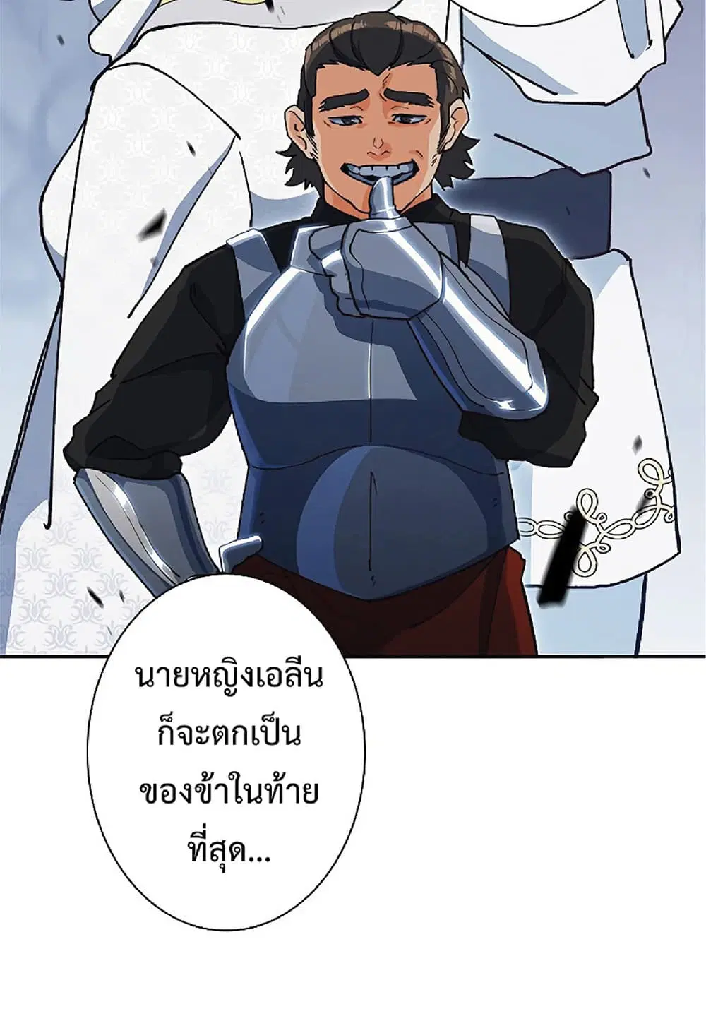 หน้า 51 จาก 68