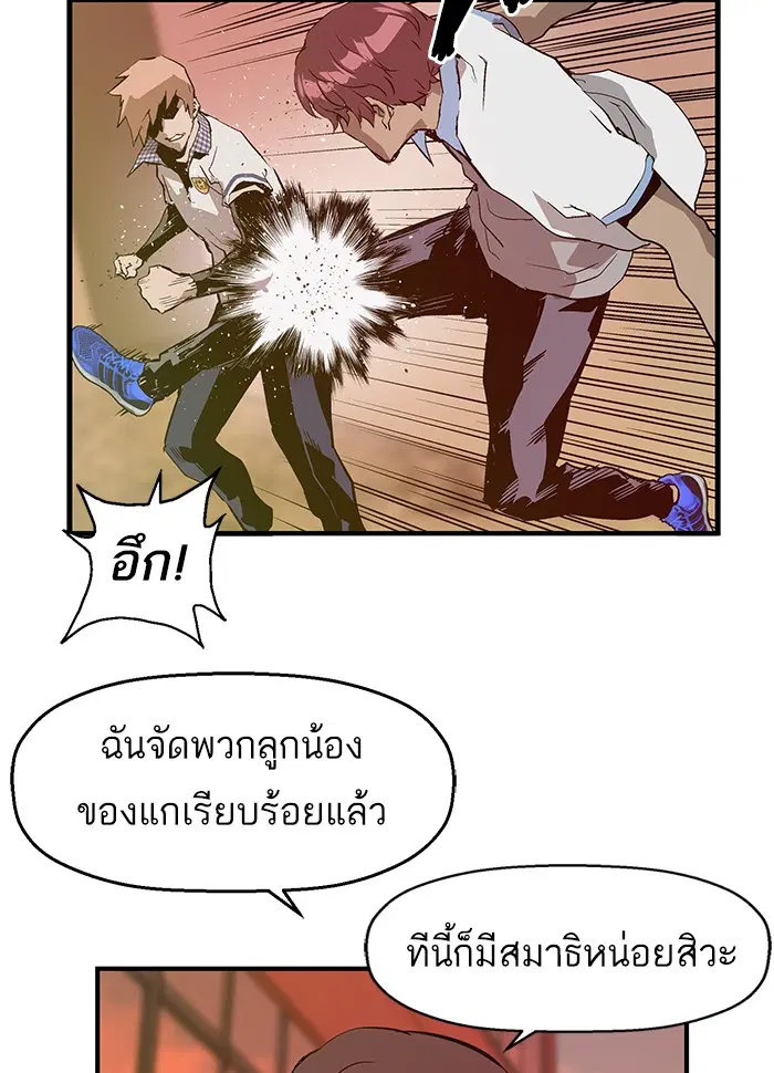 หน้า 101 จาก 110