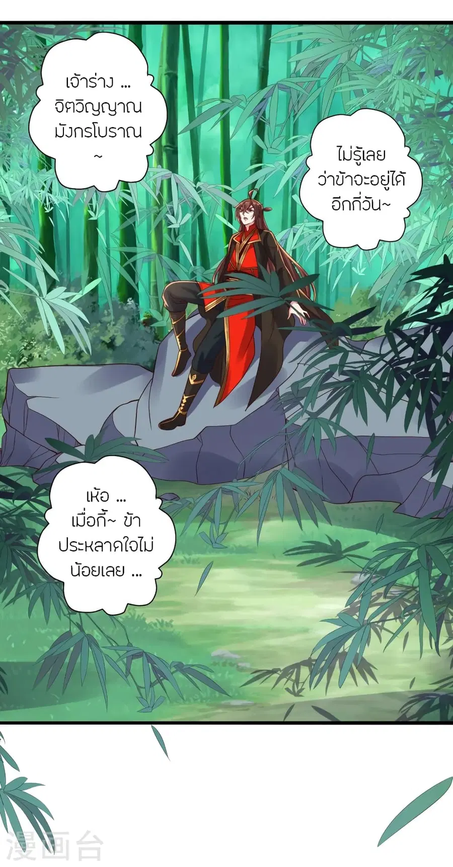 หน้า 37 จาก 80