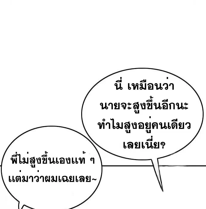 หน้า 19 จาก 179