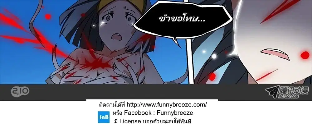 หน้า 1 จาก 11