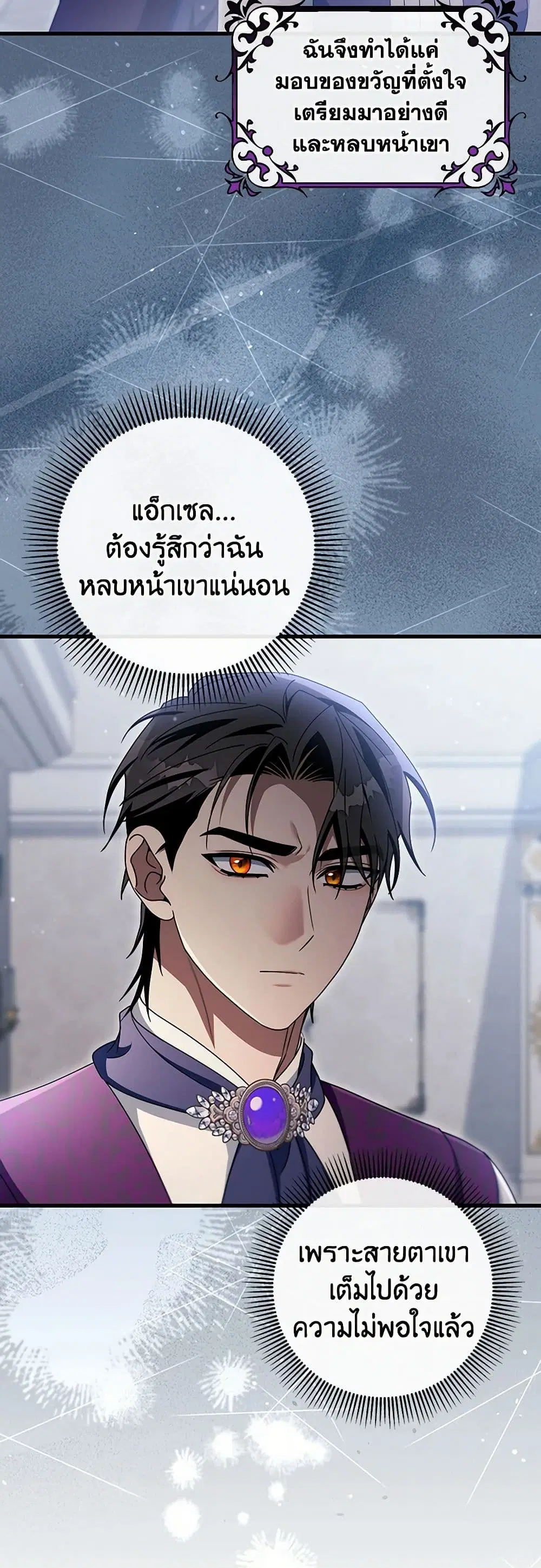 หน้า 29 จาก 41
