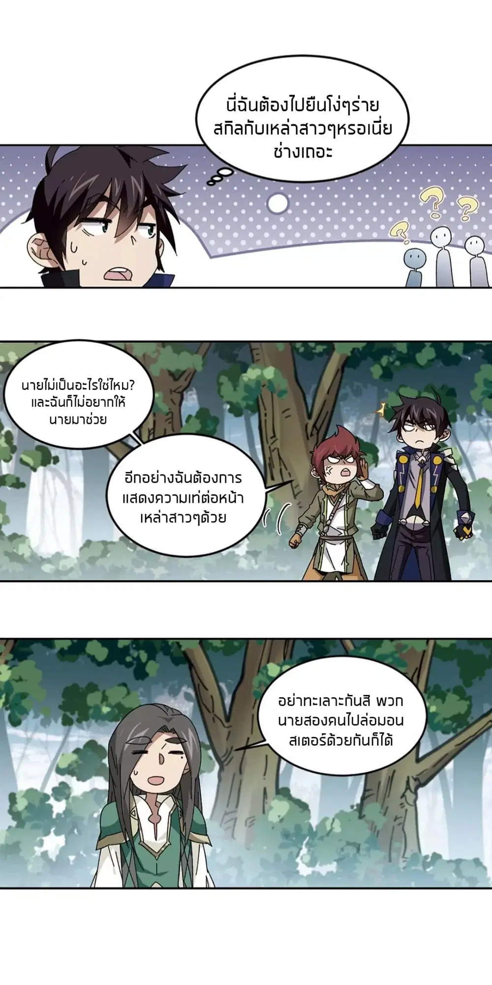 หน้า 3 จาก 39