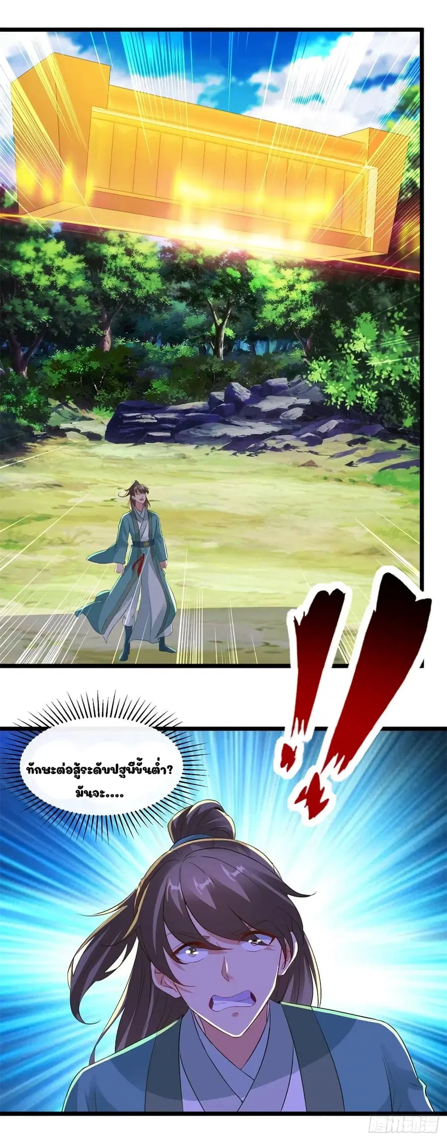 หน้า 8 จาก 25