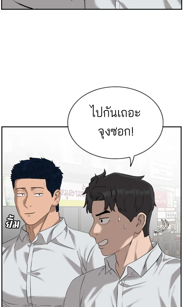 หน้า 63 จาก 90