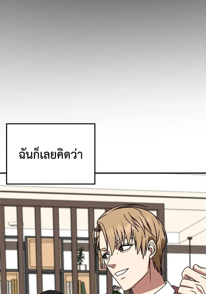 หน้า 52 จาก 169