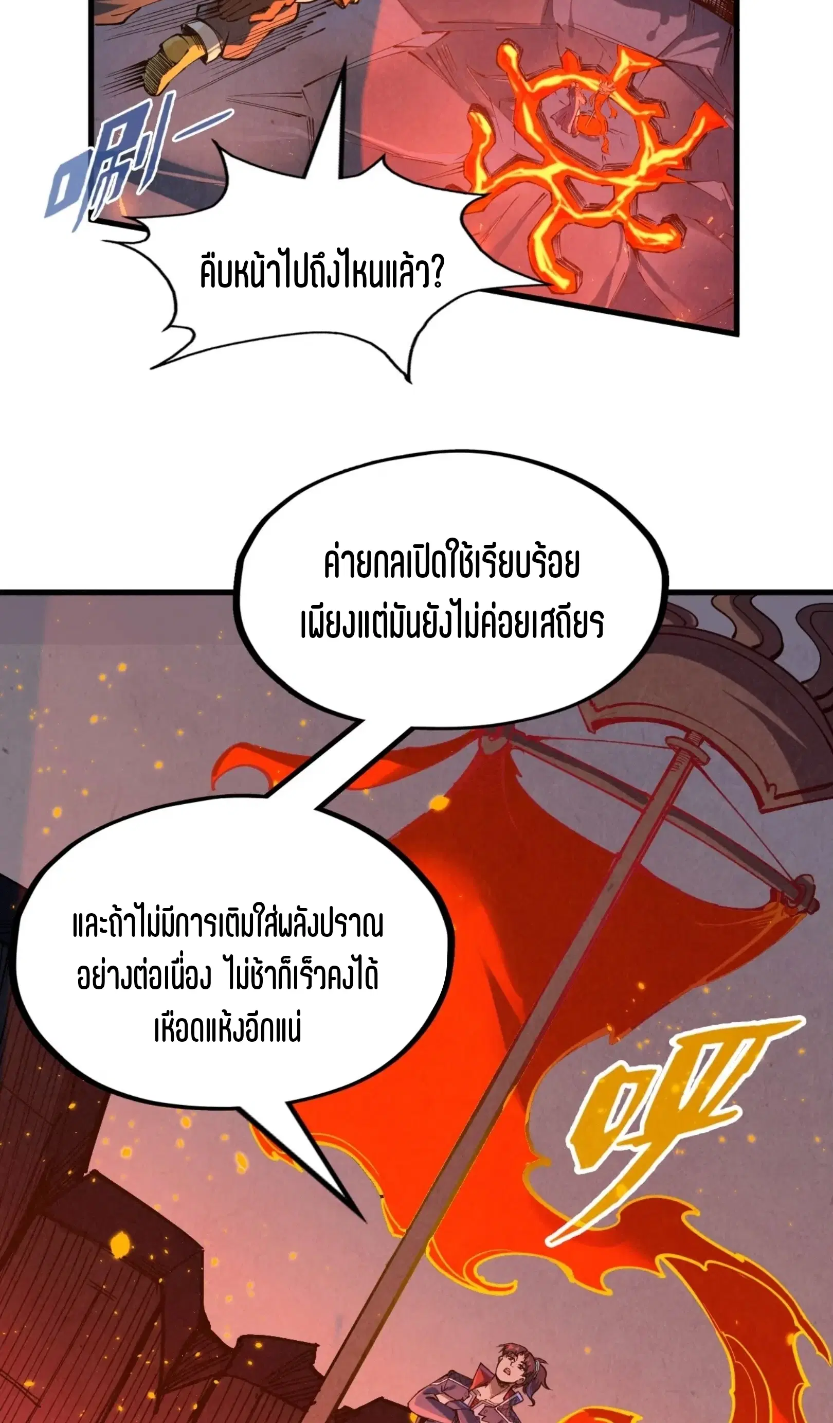 หน้า 53 จาก 61