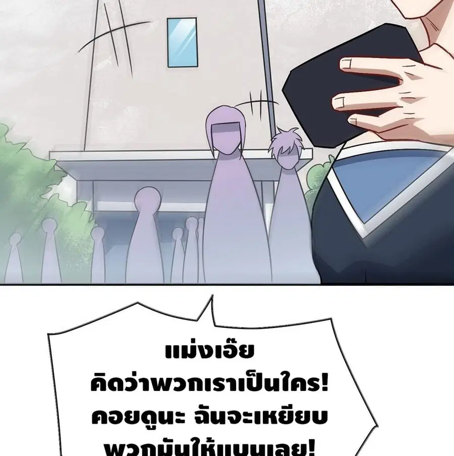 หน้า 51 จาก 91