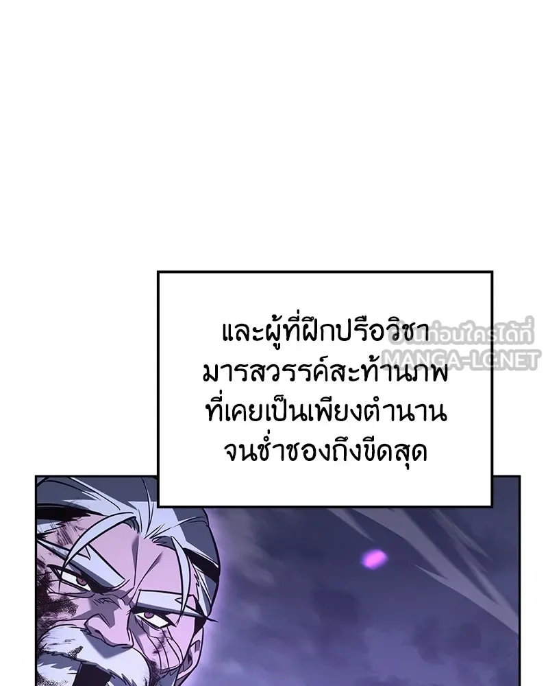หน้า 246 จาก 301