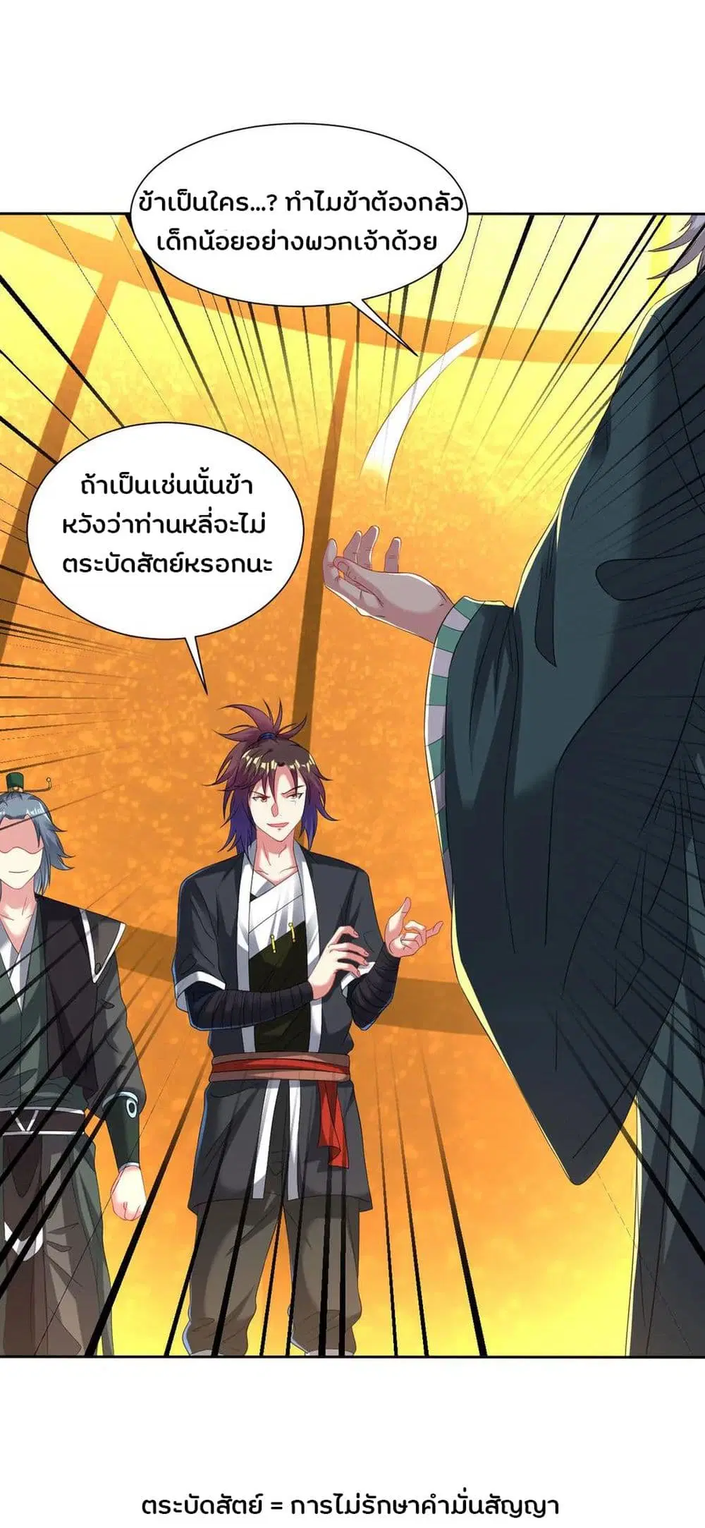 หน้า 16 จาก 22