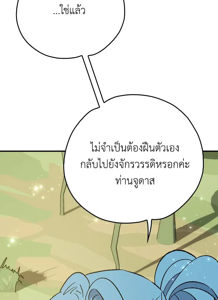 หน้า 101 จาก 116