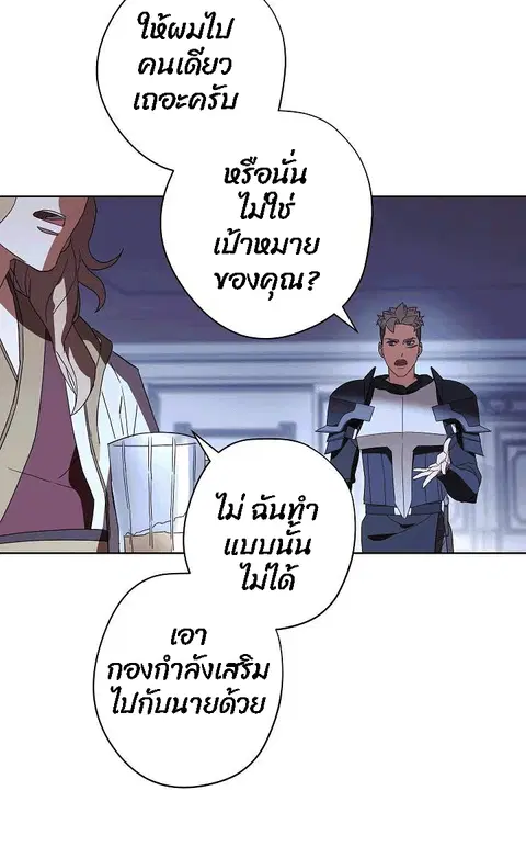 หน้า 27 จาก 78