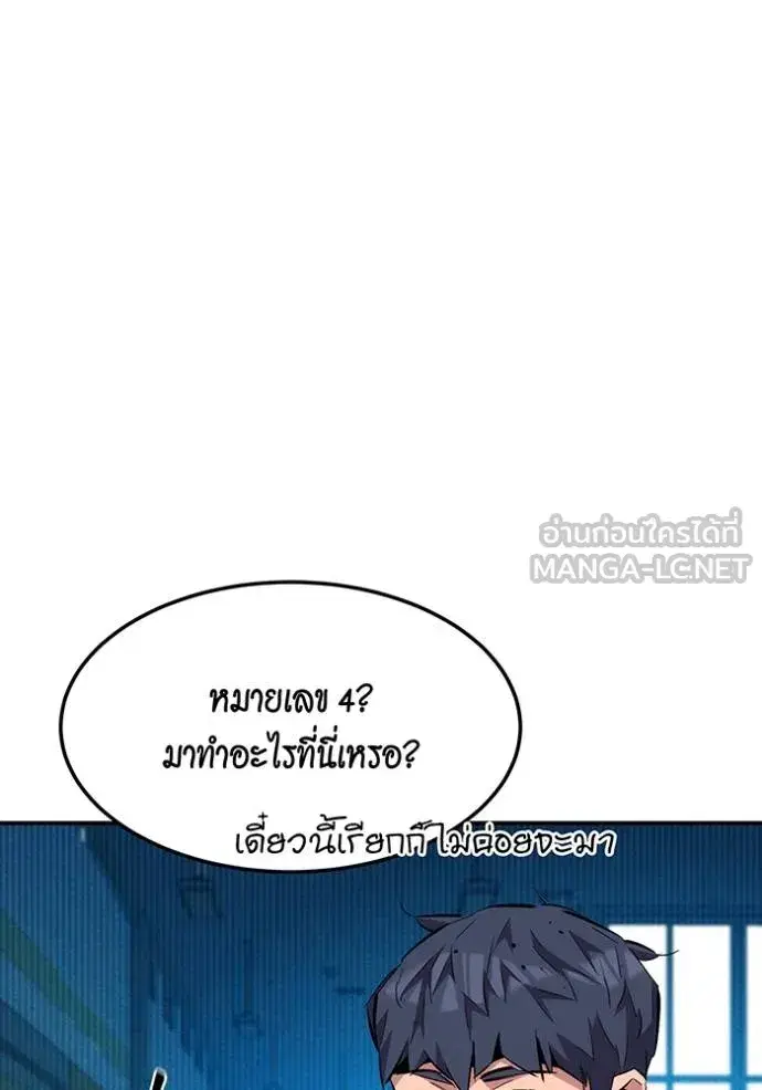 หน้า 122 จาก 151