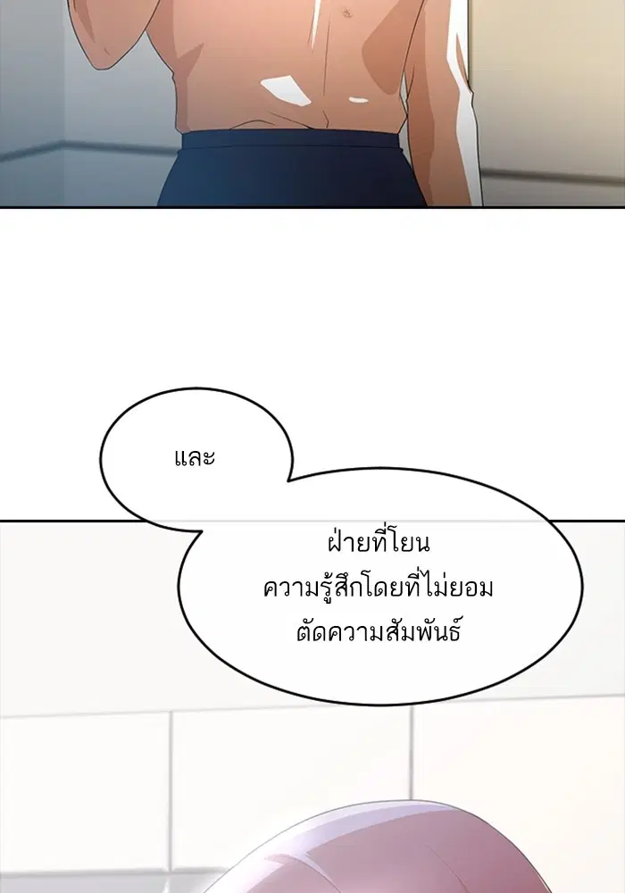 หน้า 24 จาก 118