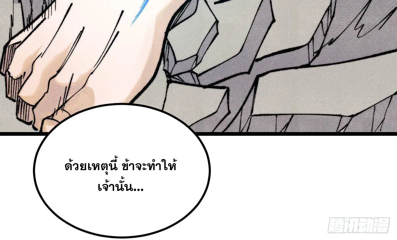 หน้า 28 จาก 102