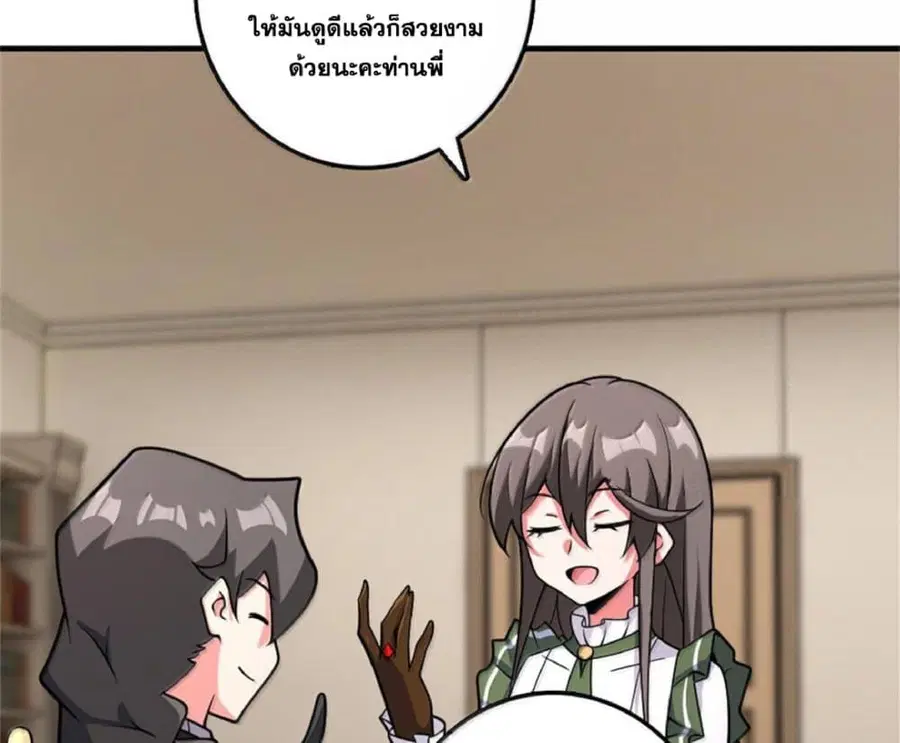 หน้า 5 จาก 102