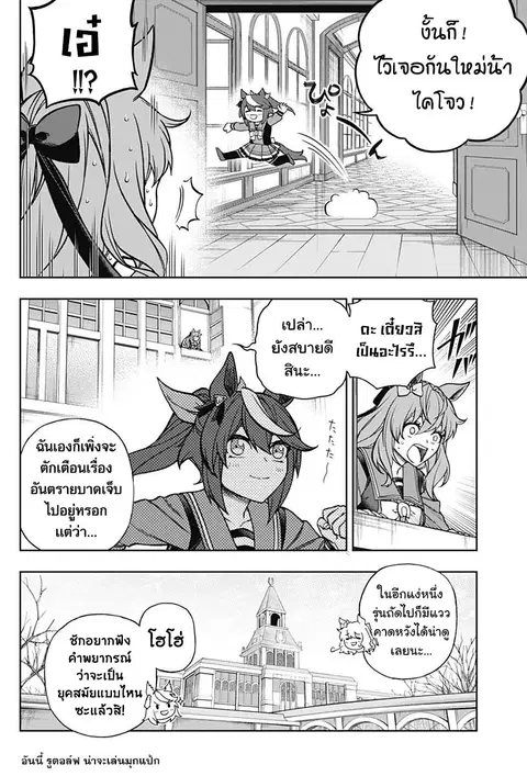 หน้า 14 จาก 20